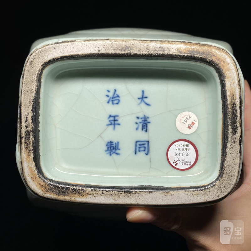 清同治 仿哥釉杏圆贯耳瓶 - 图10